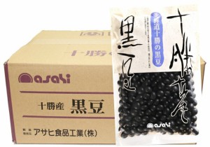 北海道十勝産 黒豆 250g×20袋×4ケース アサヒ食品工業 流通革命 業務用 小売用 国産 国内産 卸売り 黒大豆 乾燥豆 くろまめ 20kg