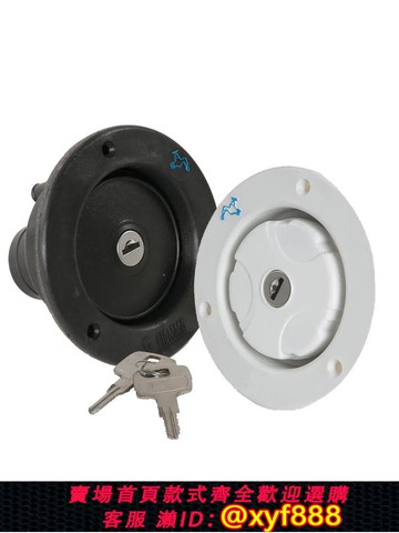 {公司貨 超低價}房車旅居拖掛車水路改裝配件清水箱重力加水口帶鑰匙防丟蓋注水口