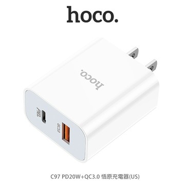 【hoco. 浩酷】C97 悟原PD20W+QC3.0充電器(US)
