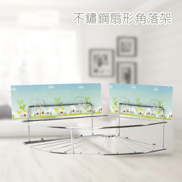 不鏽鋼304扇型角落架 ESD05ST 掛鉤 貼片 掛勾 免鑽孔  無痕掛鉤 無痕貼 掛勾