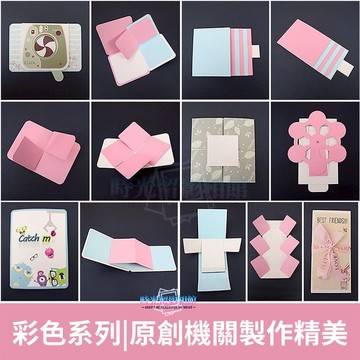 立體書成品小機關 卡片 diy手作相冊 diy手作材料包 手作相簿 相片書 照片書裝飾 情侶相冊 畢業禮物 相機卡 賀卡