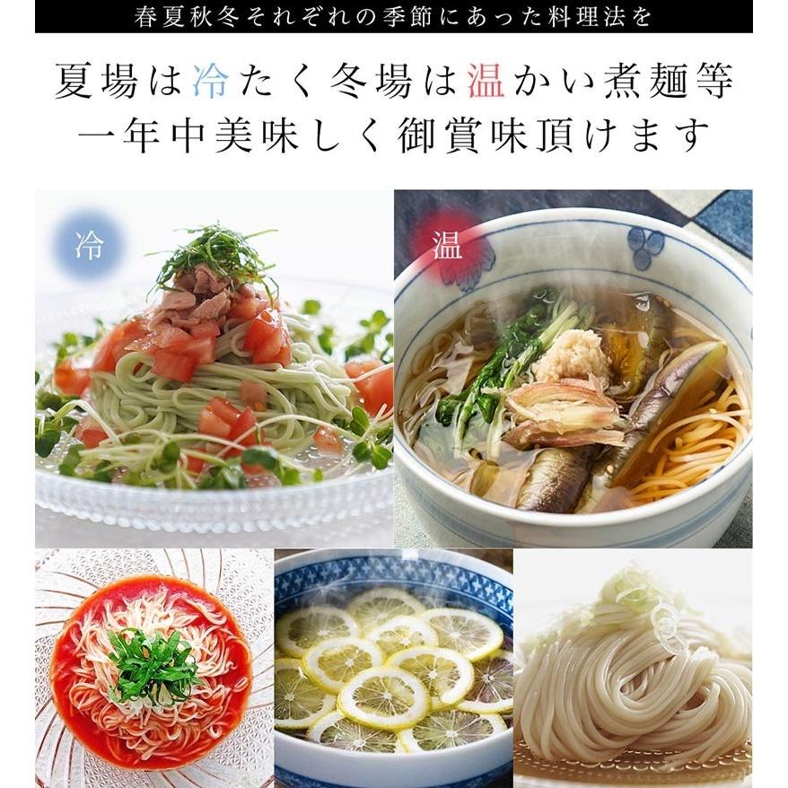 小豆島手延素麺（太麺）選り取り3袋セット（250g×3袋）特級品黒帯 オリーブ素麺 メール便限定 送料無料 味比べ オリーブアイランド oliveisland