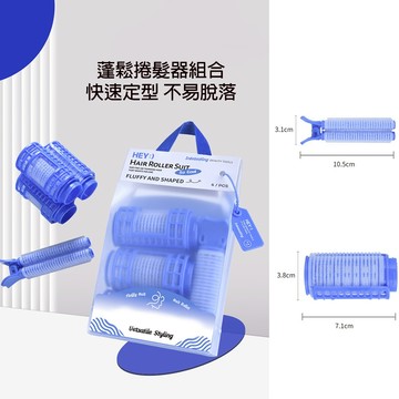 ✨台灣現貨📦 空氣瀏海蓬鬆捲髮器 女學生頭髮定型不傷髮 捲髮定型夾 瀏海無痕夾 ＃丹丹悅生活