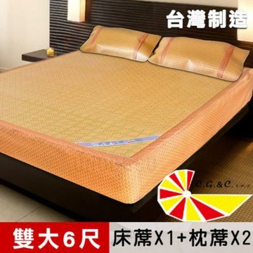 【凱蕾絲帝】台灣製造~厚床專用柔藤紙纖床包涼蓆三件組(雙人加大6尺-床蓆*1+枕蓆*2)