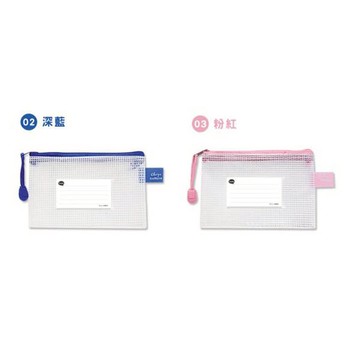 發票/收據用網狀拉鏈袋2入-多款任選