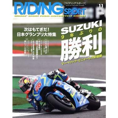 ＲＩＤＩＮＧ　ＳＰＯＲＴ(２０１６年１１月号) 月刊誌／三栄書房