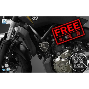 【LFM】 DMV MT07 車身防摔球 EASY款 鋼鐵人 車身防倒球 車身柱 MT-07 XSR700