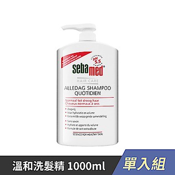 SEBAMED  PH5.5 溫和洗髮精 1000ml #壓頭版