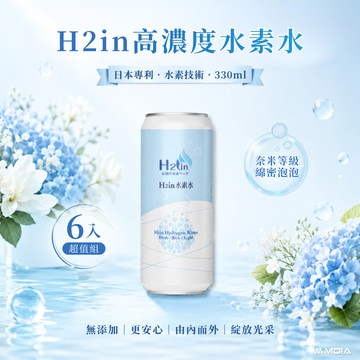 【美迪亞健康器材】H2in｜氫近水素水【6入組合】日本專利 經SGS檢驗 獲雙認證  健康好水 純水電解製氫  氫水 細胞喝的水 生日禮物 母親節 父親節 暖心送禮 爸爸健康禮物