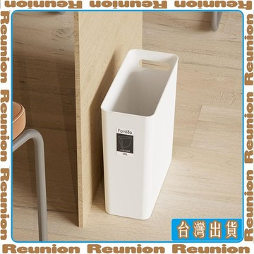 夾縫垃圾桶室內家用衛生間廁所小號窄身簡約臥室房間無蓋房間紙簍 可開發票✔Reunion🏠臺灣出貨🏠