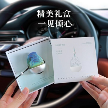 汽車香氛 車用擴香 夾式芳香車內香水 汽車香水掛件車載香水淡香車用香薰精油掛式吊墜車內香片裝飾裝用
