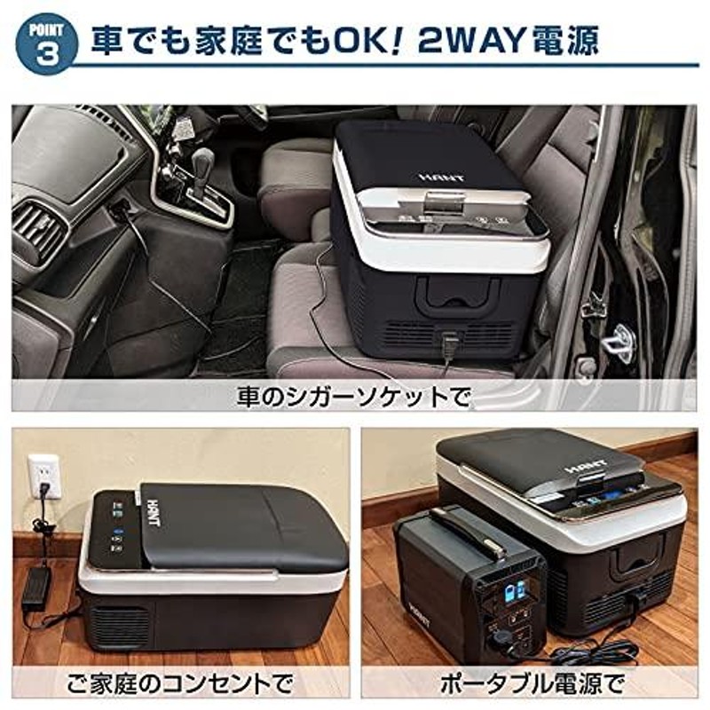 ポータブル冷蔵庫 18L 冷凍庫 小型 HAPR-BCD18 | LINEショッピング