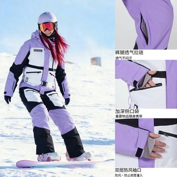 連體滑雪服單板雙板男女接縫壓膠專業戶外加棉防風防水冬滑雪衣褲