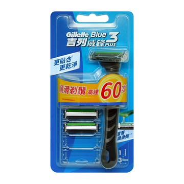 吉列威鋒3D刮鬍刀1刀架3刀頭