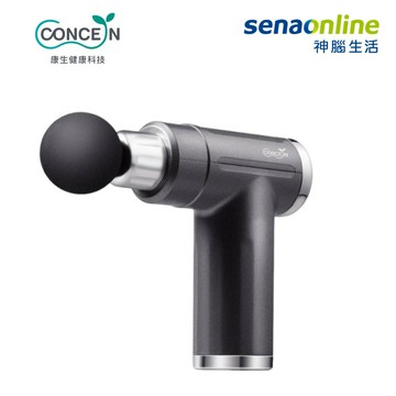 【領券再折】Concern康生 GO筋膜槍 CON-FE815 按摩器 放鬆肌肉 舒緩筋膜 防止乳酸堆積
