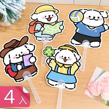 【荷生活】小狗圖案印花清晰不易掉色手搖扇 透明手柄防水耐磨隨身手持扇-4入組