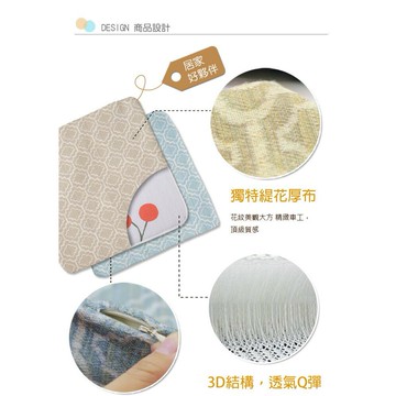 雅室緹花坐墊套(不含3D坐墊)-咖/藍-2色可選 萬用 沙發罩 彈性 防滑 全包【格藍傢飾】