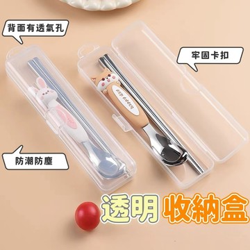 隔日到貨⚡透明收納盒 餐具收納盒 透氣 無印風 便攜帶 牙刷收納盒 粉撲收納盒 化妝刷收納盒 防塵收納盒 外出旅行 收納