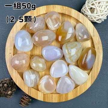 【晶星】天然櫻花瑪瑙滾石原礦 2-5個一組 櫻花瑪瑙 玉髓 水晶 原石 原礦 礦石 天然 開運 開運小物 居家擺件 淨化