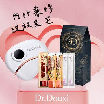 [快速到貨]【Dr.Douxi朵璽】動感光波雲朵機益生菌1+1禮盒 -🎁生日禮物 ♌獅子座生日禮物🎁七夕情人節💍朋友禮物 女生禮物