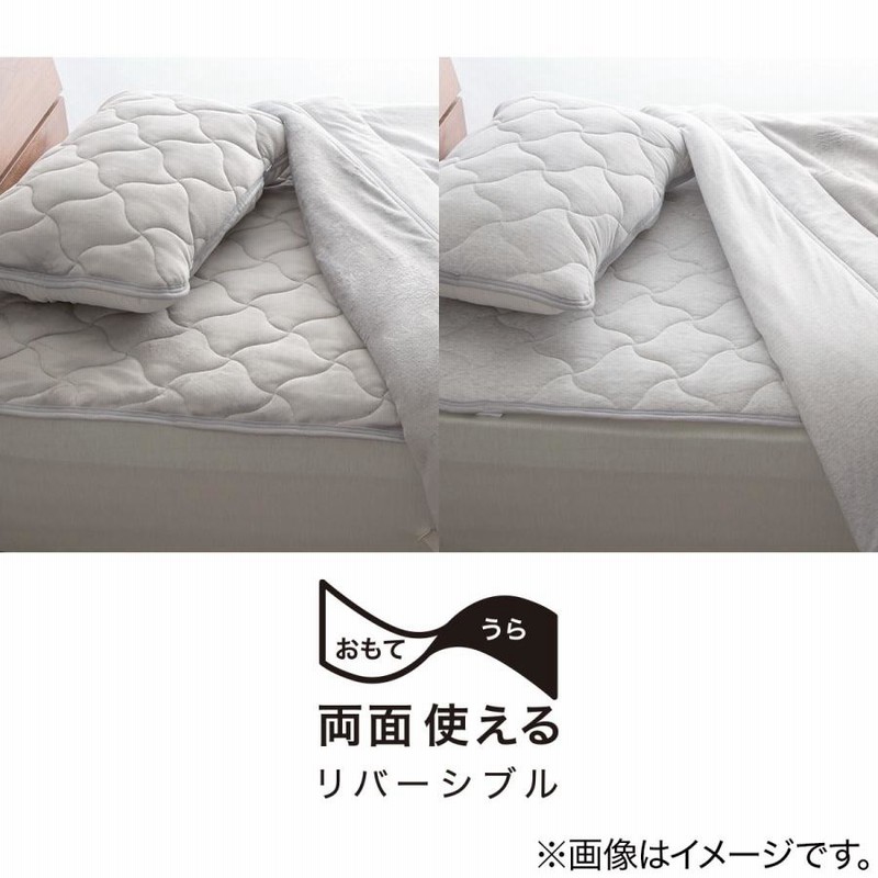 高級品市場 KSBオールシーズン敷ケット （nishikawa（西川）公式