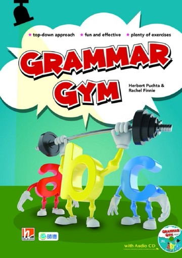 Grammar Gym練習本[二手書_良好]