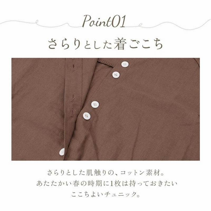 シャツ 通販シャツ レディース チュニック ブラウス ロング