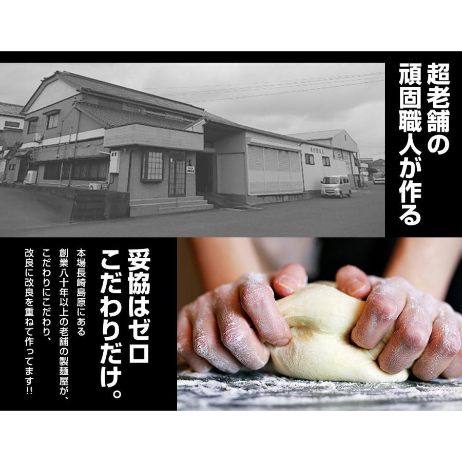 ちゃんぽん 本場長崎 生麺 半生 5食 自家製スープ付 送料無料 お取り寄せ 食品
