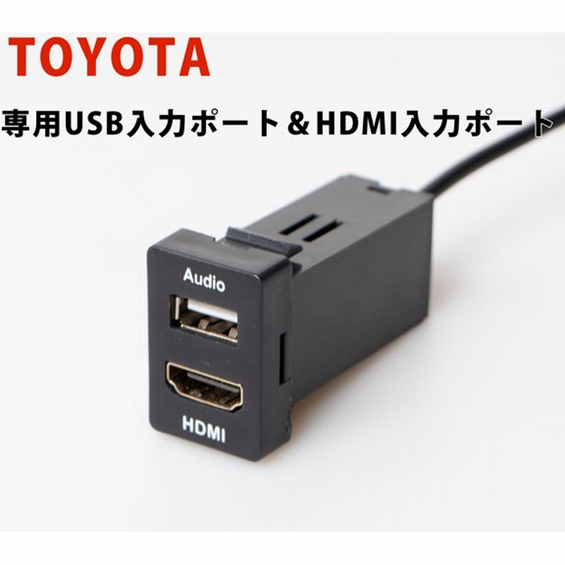 最大50％オフ！ ダイハツ 車 三菱 Eタイプ ホンダ HDMIケーブル 日産 ギャザズ 1.5m