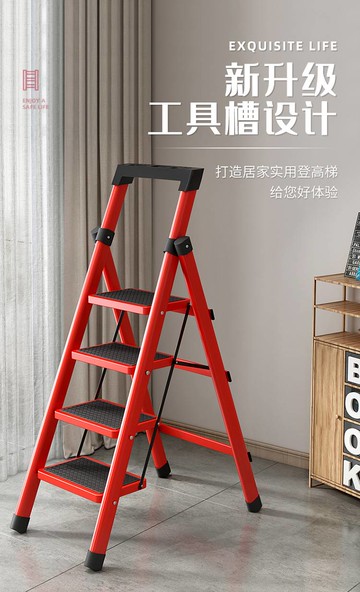 梯子家用安全折疊梯加厚室內人字梯樓梯伸縮梯步梯多功能梯凳爬梯