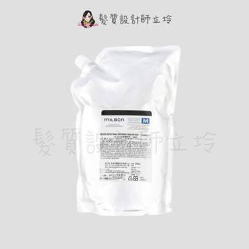 立坽『瞬間護髮』哥德式公司貨 Milbon 絲柔護髮素(一般髮用)2500g(補充包) HH02