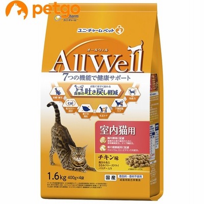 AllWell 室内猫用 チキン味挽き小魚とささみフリーズドライパウダー入り 1.6kg(400gx4袋)