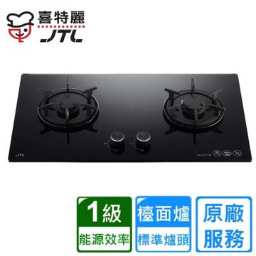 喜特麗檯面式晶焱玻璃雙口爐 JT-GC277AL(天然/桶裝)〈原廠安裝〉