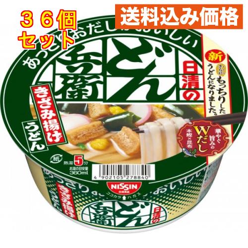 日清のあっさりおだしがおいしいどん兵衛 きざみ揚げうどん 68g×36個