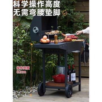 燃客戶外燒烤爐家用別墅庭院烤爐木炭煙熏美式燒烤架5人烤肉爐