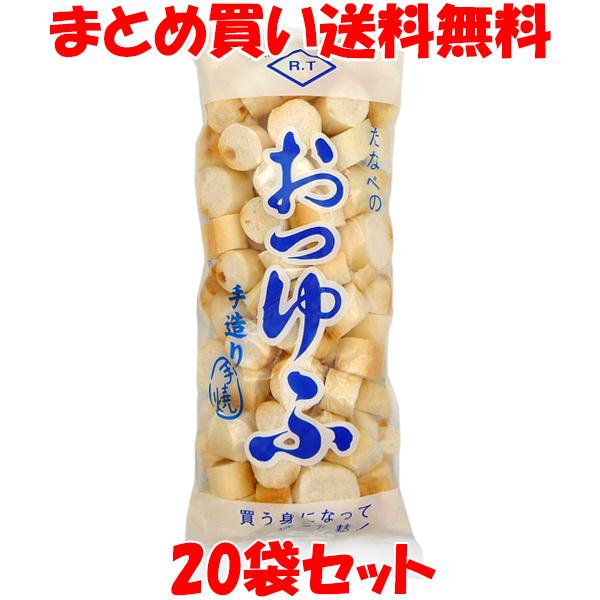 田辺 おつゆふ お麩 手焼 味噌汁 玉子とじ 袋入 30g×20袋セット まとめ買い送料無料