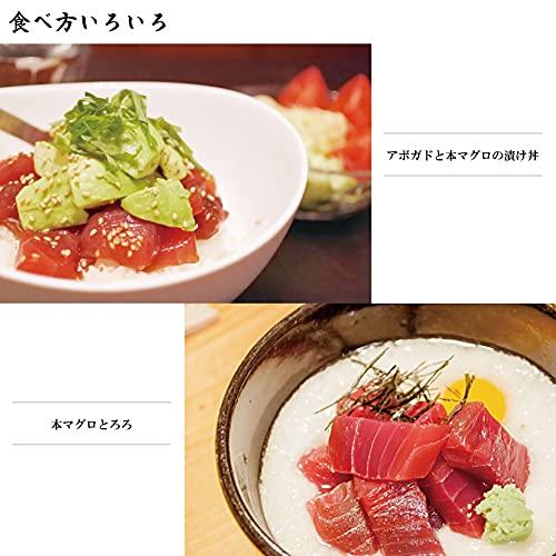 本マグロ マグロ中トロ 刺身 約230g（2?3人前） 本まぐろ 中トロ 生食用 サク マグロ刺身 トロ 特上本鮪