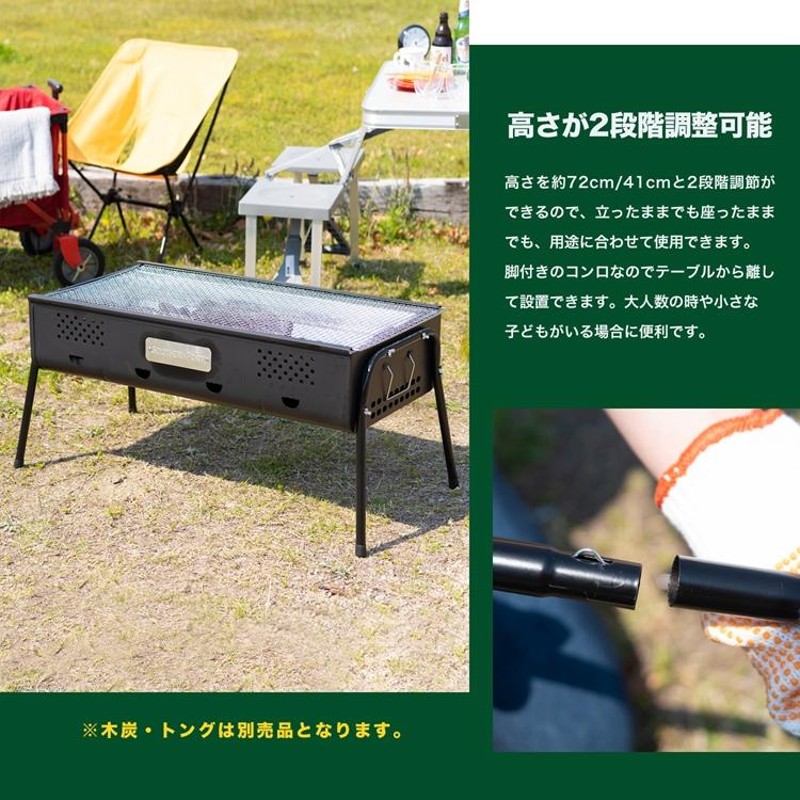 ◇BBQコンロ 大型 バーベキューコンロ 折りたたみ グリル 特大 ...