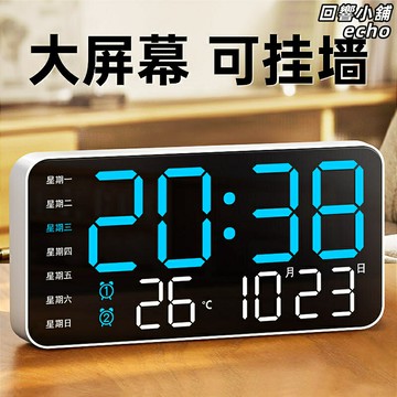 【大屏多功能】LED電子鐘 數字時鐘 鬧鐘 掛鐘 桌面鍾 客廳鍾 臥室鍾 2025新款 智能溫溼度顯示 多模式鬧鈴 簡約時尚