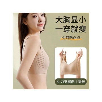 🥇臺中店/免運🥇無痕內衣女薄款大胸顯小收副乳聚攏防下垂提拉舒適全罩杯塑形文胸QKO9T
