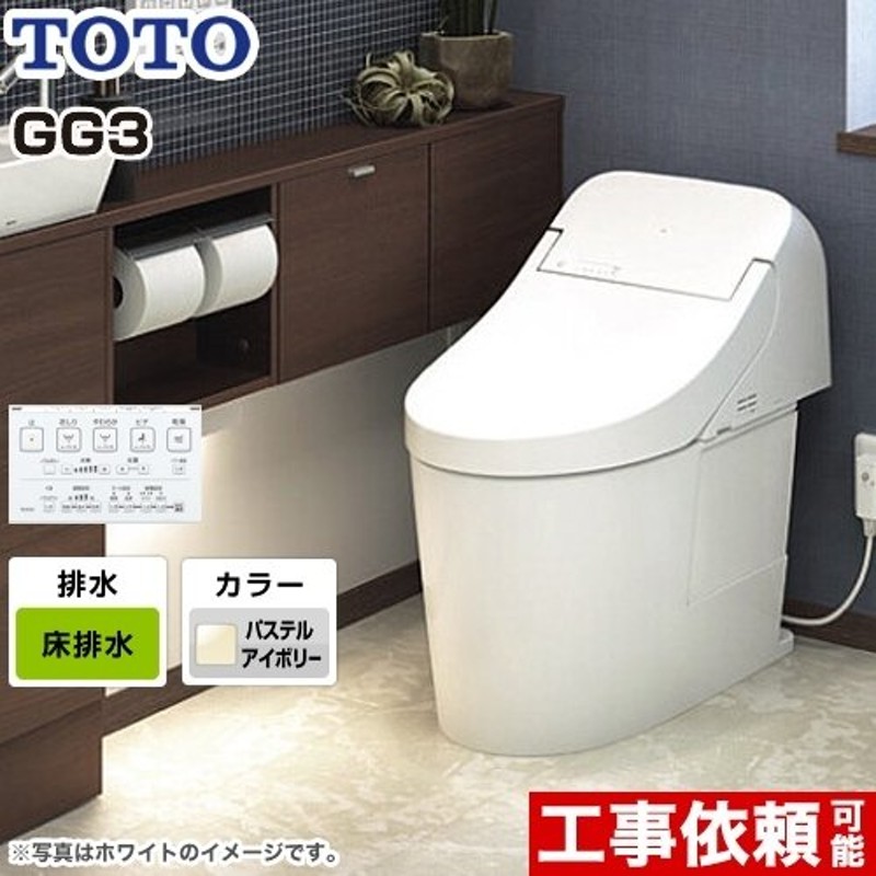 ピュアレスト ◇TOTO 【単体販売】CS232B 床置床排水大便器 ピュアレストQR ホワイト/パステルアイボリー トイレ