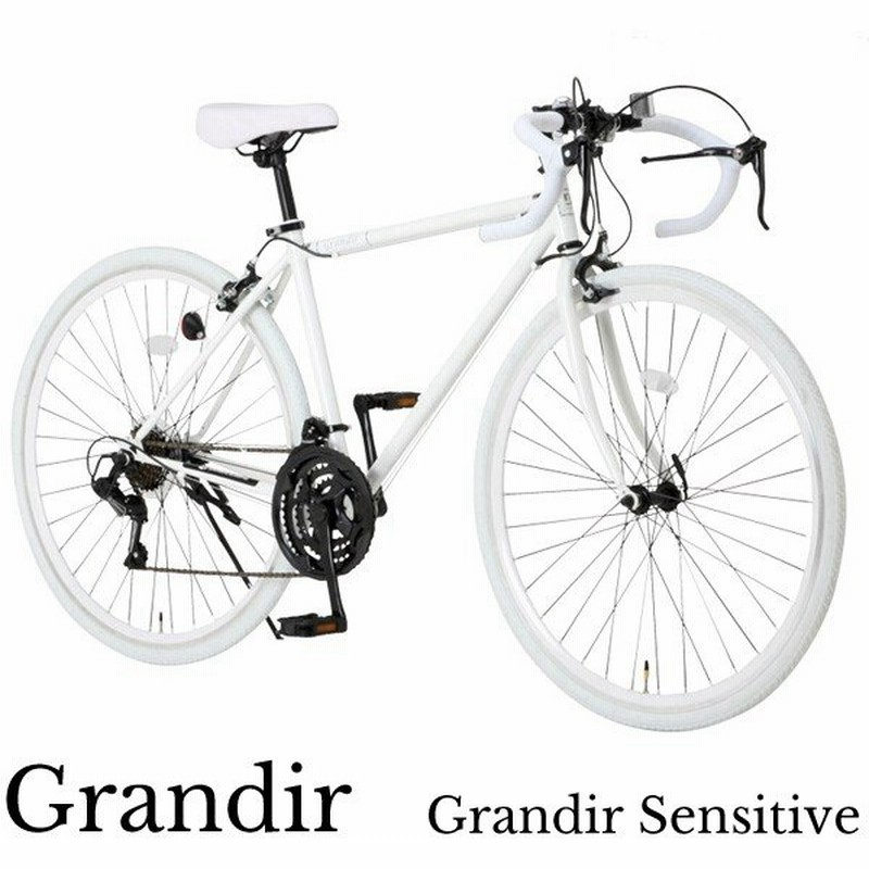 ロードバイク 自転車 700c シマノ21段変速 スタンド 付 Grandir Ot Grandir Sensitive 組立必要品 おしゃれ レトロ メンズ レディース 通販 Lineポイント最大0 5 Get Lineショッピング