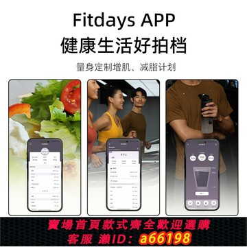 【台灣公司 可開發票】【國家補貼】沃萊P6八電極智能體脂秤體重秤家用電子秤健身減肥秤