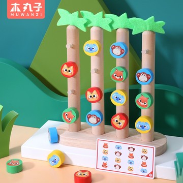 四色遊戲棋 桌面遊戲 兒童早教親子益智玩具 思維邏輯訓練玩具 男女孩3-6歲玩具