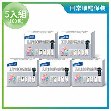 【臣田】LP110特益菌 100E 5入組 (每盒20包 / 共100包)