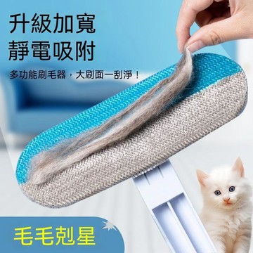 🎆出倉賊快👨🏽貓毛清理神器四合一刮毛器臥室長杆粘毛神器貓咪除臥室雙向除毛器 ZLOSE