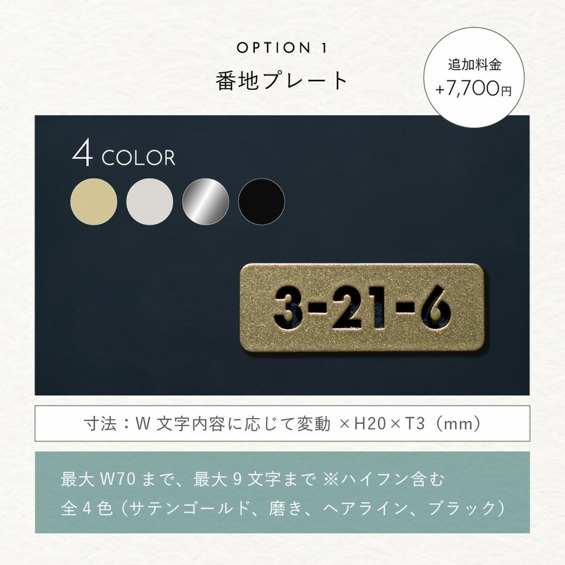 レベルネオ 天童木更 金サイン ブラックブレット - メルカリ