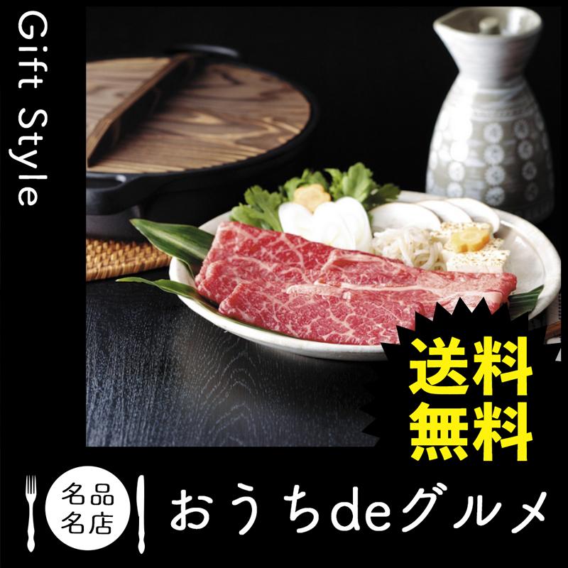 お取り寄せ グルメ ギフト 産地直送 肉惣菜 肉料理 すき焼き 家 ご飯 巣ごもり 三重「霜ふり本舗」松阪牛 すきやき