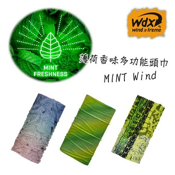Wind x-treme 薄荷香味多功能頭巾 MINT Wind  / 城市綠洲(薄荷香氣、保暖、透氣、圍領巾、西班牙)