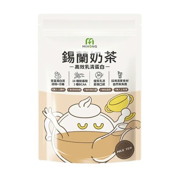 MIHONG 米鴻生醫 高效乳清蛋白 錫蘭奶茶 500g 補充蛋白質 增強體力 無添加人工香料及色素  1包